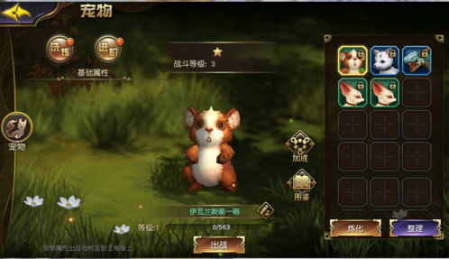 太极熊猫3oppo渠道服