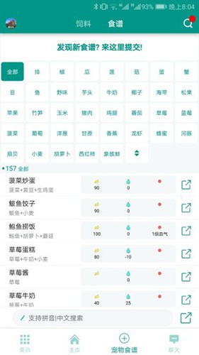 创造与魔法盒子截图3