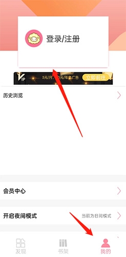 绵羊漫画最新版