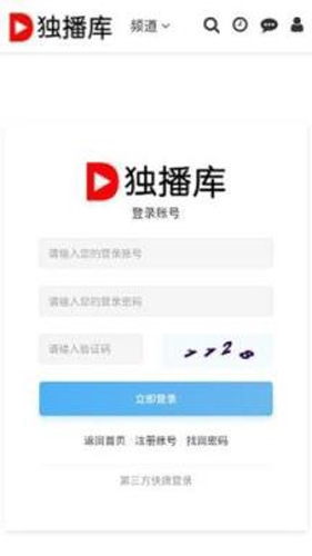 独播库安卓2026