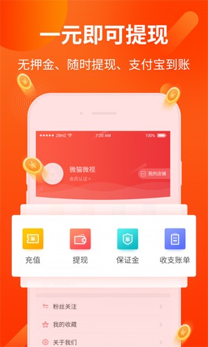 水晶之恋安卓版截图1