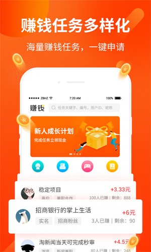 水晶之恋安卓版截图4