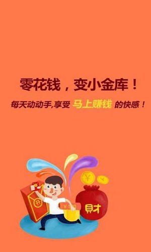水晶之恋安卓版截图0