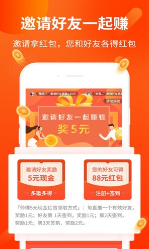 水晶之恋安卓版截图3