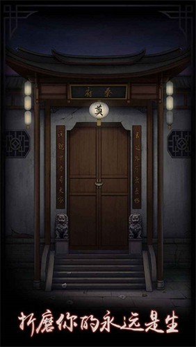 宅怨无广告截图3