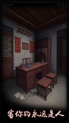 宅怨无广告截图4