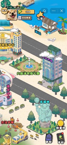 要活着小游戏免广告版截图0