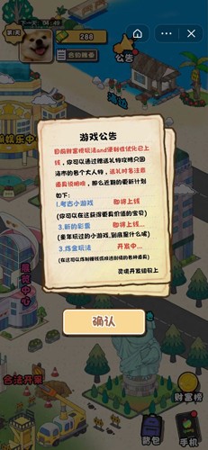 要活着小游戏免广告版