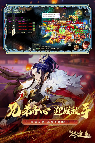绿色征途小米版截图2