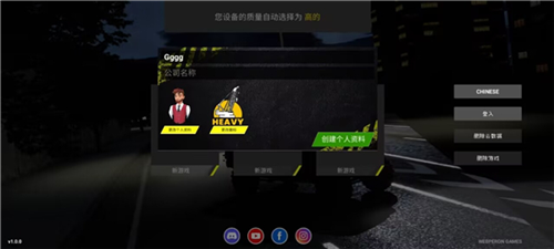 重型机械建筑模拟器手机版