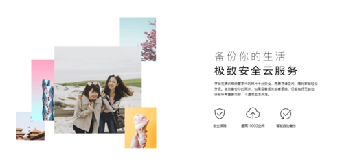 腾讯相册管家