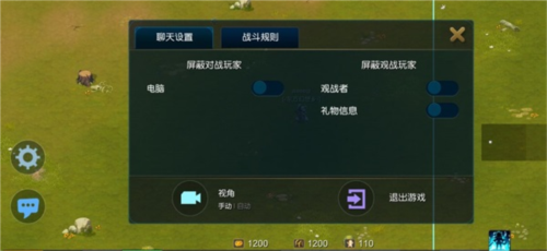 米拉奇战记测试服