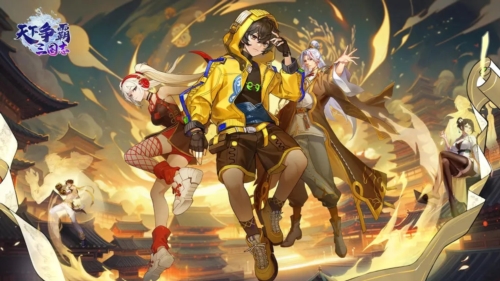 天下争霸三国志官服