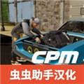 手动挡停车场车库游戏最新版