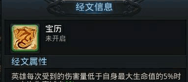 乱斗西游2最新版