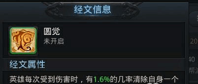 乱斗西游2最新版