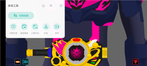 铠甲勇士霆耀模拟器手机版
