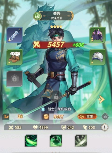 天下争霸三国志官服