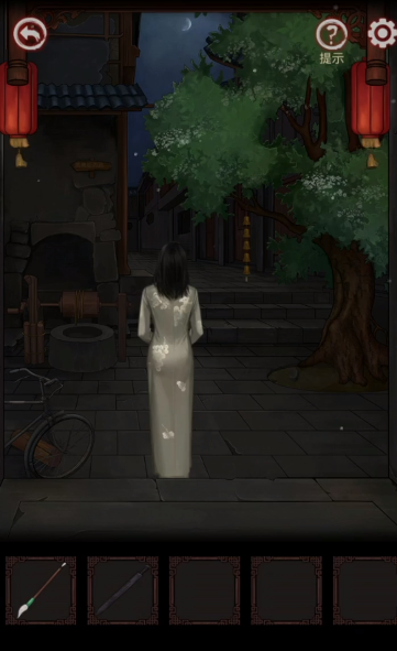 宅怨无广告