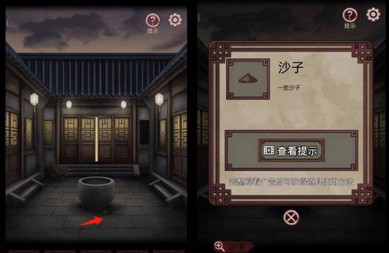 宅怨无广告