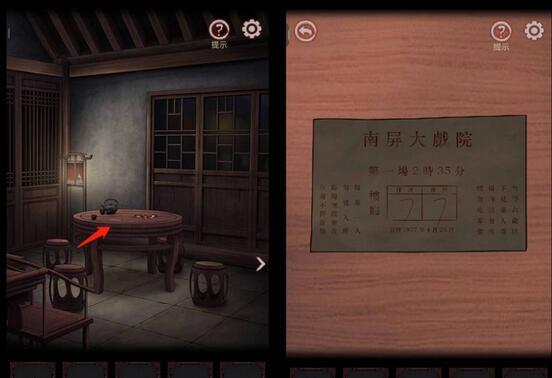 宅怨无广告