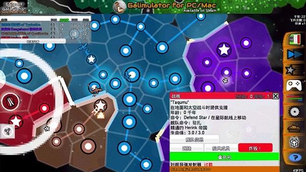 galimulator2025手机版截图0