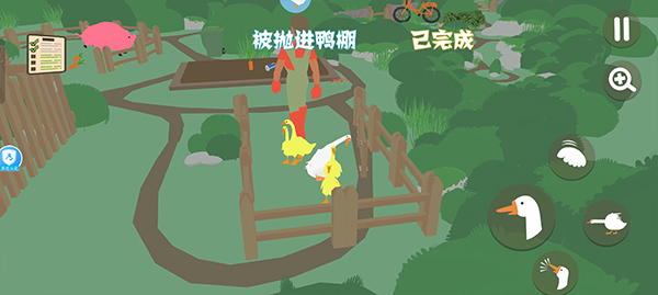 捣蛋鹅之无名大鹅