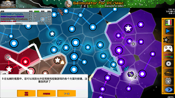galimulator2025手机版