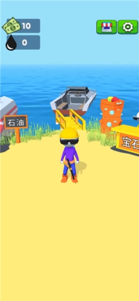 我家里有石油截图0