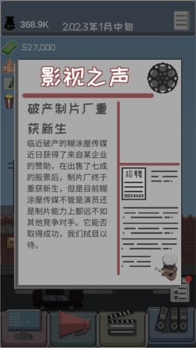 像素电影制片厂
