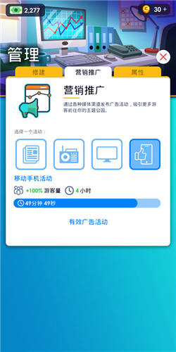 闲置主题公园大亨2025中文版