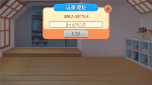 烹饪日记餐厅游戏