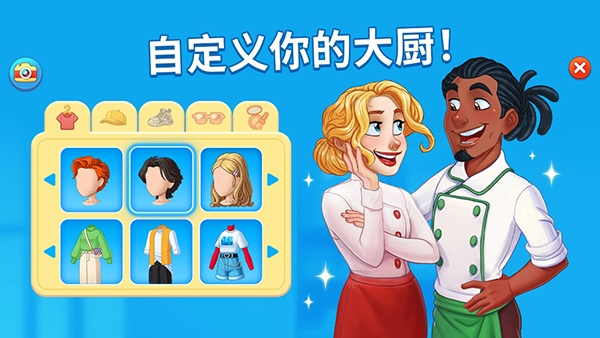 烹饪日记餐厅游戏截图2