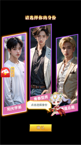 美人不要影响我手机版