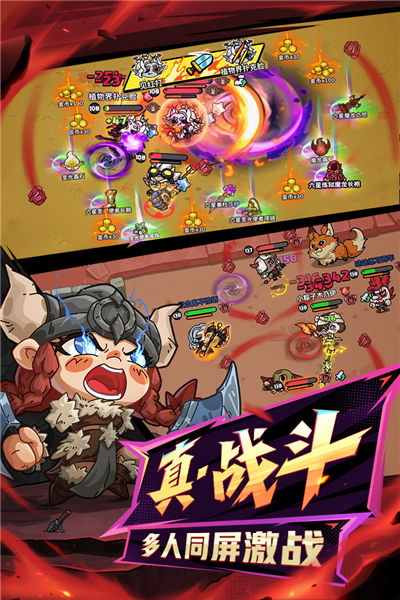 英勇之地小米渠道服截图2