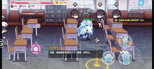 崩坏学园2oppo版