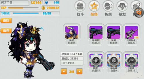 崩坏学园2oppo版