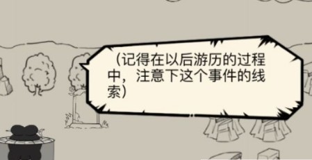 暴走英雄坛腾讯版