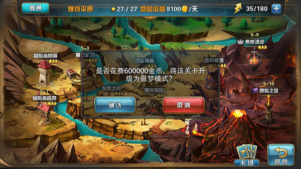 魔卡幻想折扣客户端