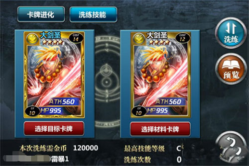 魔卡幻想折扣客户端