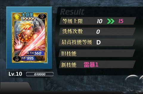 魔卡幻想折扣客户端
