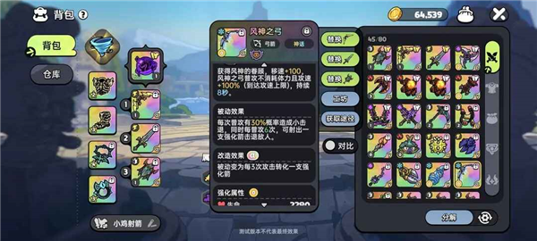 英勇之地小米渠道服