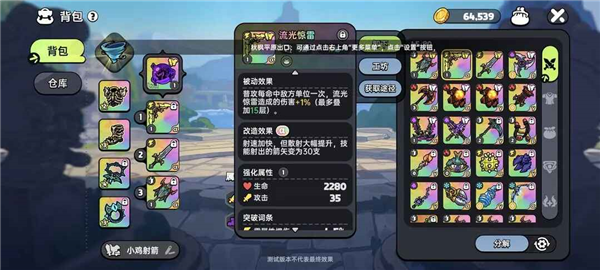 英勇之地小米渠道服