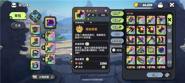 英勇之地小米渠道服