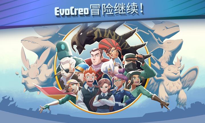 超进化精灵2截图0
