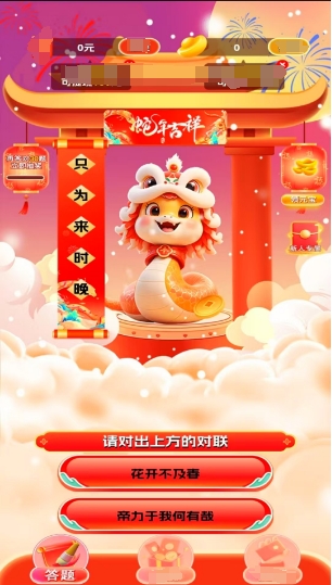 赏金之家截图0