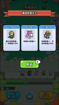 战斗到最后截图1