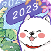 随记小屋