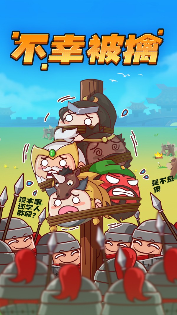 方块大作战截图2