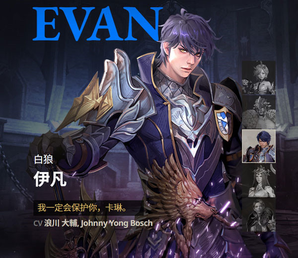 七骑士2国际服